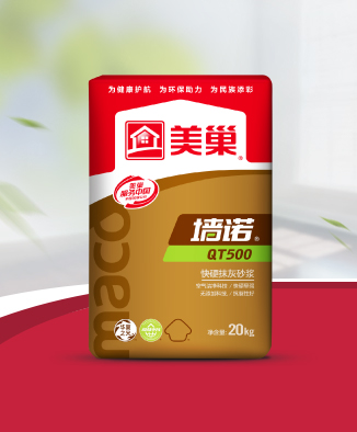 墻諾QT500快硬抹灰砂漿